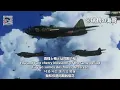 Download Lagu 【日本軍歌】同期の桜 Doki no Sakura - Japanese Military Song 동기의 벚꽃