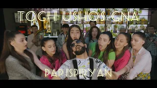 Pap Ispiryan - Togh ushqs gna