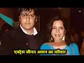 Lagu Legendary Bollywood Actress Zeenat Aman With Her Son \u0026 Family | Biography \u0026 Life Story |