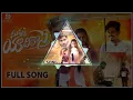 Download Lagu Nuvvu yadikosthe love failure song || #djsong || remix song || #lovefailure || M edits