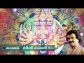 Thedini wiraja lyrics තෙදිනි විරාජ Edwad Jayakodi   #thediniwiraja#Edwad#Sinhalasongs#Sinhalalyrics