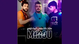 مازلت انا انا مزال نعشق كيما خليتيني Feat Hocine Ghouila 