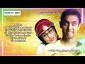 Ost 3 Idiots | (2009) | Aamir Khan | Kareena Kapoor | ... 