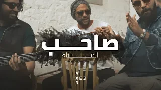                                                        الميناء و احمد بهاء   صاحب دندنها