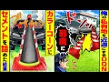 Download Lagu 【スカッと】俺の私有地を毎日近道に使うDQN→俺「土建屋の本気見せてやる」カラーコーンにセメントをみっちり詰めた結果【総集編】【スカッとする話】