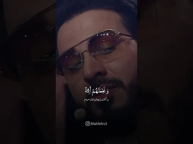 وَنَجْعَلَهُمُ الْوَارِثِينَ