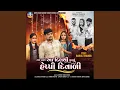 Lagu Tane Mara Aa Dil Thi Kavsu Heppy Diwali