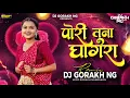 Download Lagu Pori Tuna Ghagra /पोरी तुना घागरा / New Ahiranhi Song /Remix Dj Gorakh NG