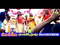Lagu Perugo Yamma Perugu Amma Song / Latest Folk Song / Rela Re Rela Venkatesh / Venkatesh 9640033936