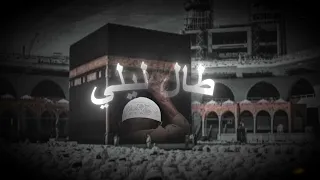 انشودة طال ليلي Slowed Reverb 