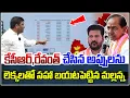 Download Lagu Teenmaar Mallanna Exposes KCR \u0026 Revanth Reddy’s Huge Debts with Full Details | QnewsHD