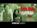 Download Lagu Ruda Ruda | Lyrical | Chitkar | Sujata Mehta, Hiten Kumar | Nisha Upadhyay, Dhruvi Chitorda