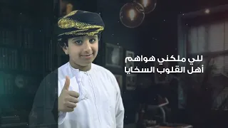 جديد وحصري بندب نسيما الصبايا غناء تميم البادي دندنها