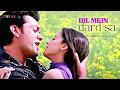 Lagu Dil Mein Dard Sa Jaga Hai | Alka Yagnik, Udit Narayan | Kranti 2002 Songs | Bobby Deol, Ameesha