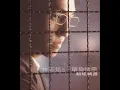 Ren Cuo (Trying to Admit My Mistake) (Album Version)