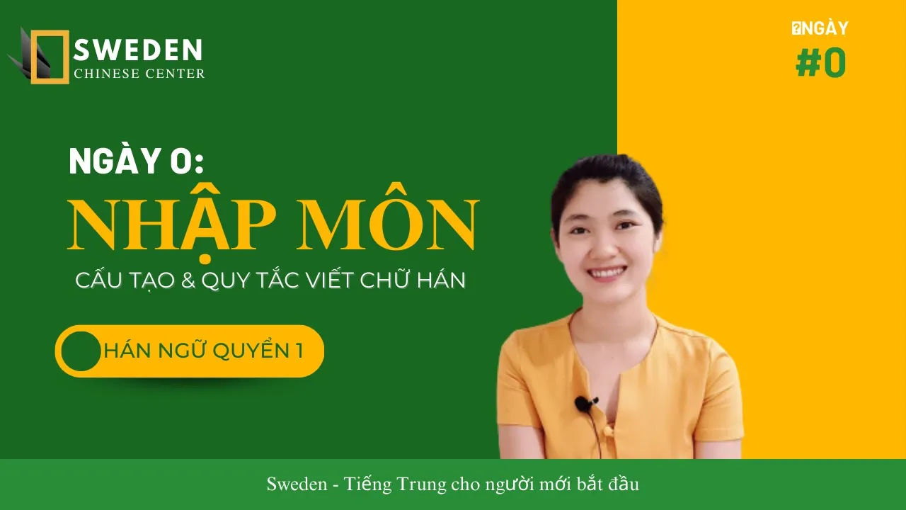 NGÀY 0: NHẬP MÔN TIẾNG TRUNG | Cấu tạo và quy tắc viết chữ Hán | Tự học tiếng Trung Sweden