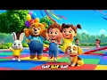 Jump, Clap & Dance! | Fun Kids Dance Song | KiwiKids Nursery Rhymes