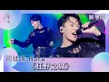 Download Lagu 聲秀｜純享版｜司徒泆Haru《狂野之城》｜綜藝｜音樂｜選秀
