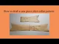 How to draft a one piece shirt collar pattern