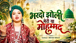Bhar Do Jholi Meri Ya Mohammad  || Neha Naaz || Best Islamic Song 2026 || Madina Sharif