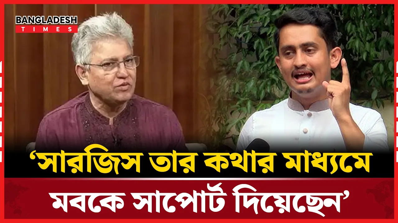 সারজিসকে নিয়ে যে মন্তব্য করলেন মাসুদ কামাল