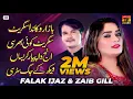 Bazaar Vikanda Cigarette | Tappy Mahiye | Falak Ijaz,Zaib Gill | (Official Video) | Thar Production