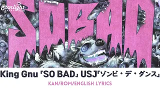 King Gnu SO BAD USJ ゾンビ デ ダンス テーマソング Zombie De Dance Theme Song Kan Rom English Lyrics  King Gnu SO BAD USJ ゾンビ デ ダンス テーマソング Zombie De Dance Theme Song Kan Rom English Lyrics