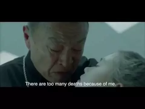 Yerei-san. Confession of Samurai international movie trailer