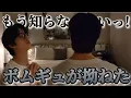 Download Lagu Beomgyu won't look at me until we make up (TXT Japanese subtitles)