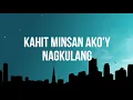 UNIQUE - Sino (Lyrics)
