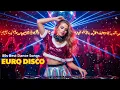 Lagu 80s Euro Disco Night 🌙| Modern Talking Style Retro Night Dance Mix | Disco Heaven