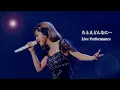 Download Lagu 西野カナ『たとえどんなに...』 Live Perfomence
