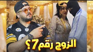 زواج الشابة وردة شارلمونتي للمرة السابعة     من النمر المقنع   دندنها