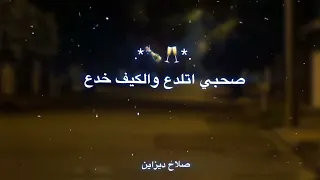 مهرجان مضروب بالكيف وازاي ابطلو    مؤمن تربو   دودج   حالات واتس         دندنها