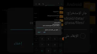 تحميل لعبه ابو يمن 2025 