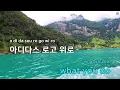 SUPERSTAR - pH-1, BIG Naughty, Lil Boi, Woodie Gochild (KY.51240) / KY KARAOKE