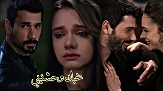حسين الجسمي بحبك وحشتيني زينب وخليل ابراهيم حب بلا حدود Halil İbrahim Ve Zeynep Hudutsuz Sevda 