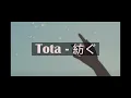Tota - Tsumugu | とた - 紡ぐ [ LYRICS VIDEO ] [ ENG/INDO SUB ]