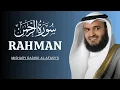 Lagu Surah Ar-Rahman - Sheikh Mishary Rashid Al-Afasy - Relaxing Recitation for Sleep \u0026 Anxiety Relief