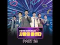 Today is young (오늘이 젊은날)