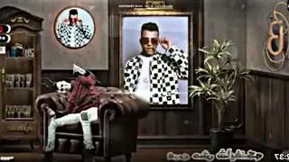 مطروش خوفي معرفوش 