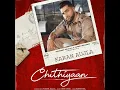 Chithiyaan - Karan Aujla