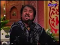 Download Lagu takk chann piya janda ae by Muhammad Ali