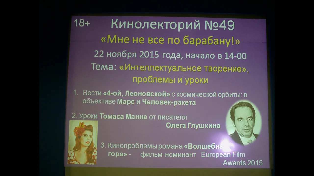 Мне не всё по барабану !     (третья  часть)