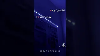 عبدالباسط حمودة ابعلك نص عمري بالدنيا ومشتريك انا شاري حالات واتس اب 