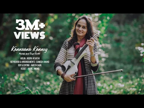 Download MP3 Kannaana Kanney | Viswasam | Roopa Revathi Violin | D.Imman | Sid Sriram