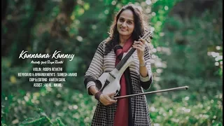 Download Kannaana Kanney | Viswasam | Roopa Revathi Violin | D.Imman | Sid Sriram MP3