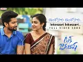 Download Lagu #InkosaariInkosaari Full Video Song | Tuck Jagadish | Nani, Ritu Varma | Shiva Nirvana | Thaman S