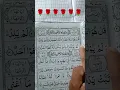 Download Lagu sure ikhlas Quraan 🤲❤️🌹#trending #quraanstatus #ikhlas #viral #qurantilawat #butifu#tilawat