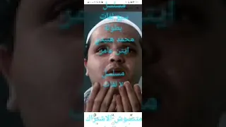 مسلسل سبع لفات بطوله محمد هنيدى وايتن عامر وطارق عبدالعزيز وهاله فاخر الجزء الاول قناة راديو ملخصات 